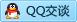 QQ在线咨询97690795